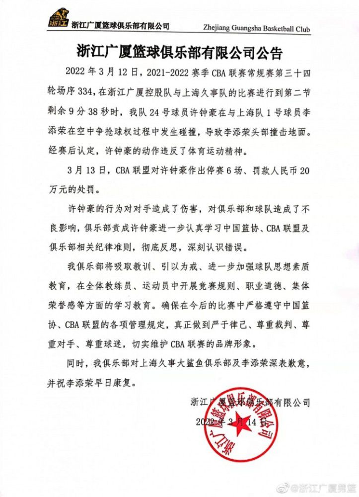 发挥出色引关注 罗马诺:多队想免签阿达拉比奥尤富勒姆中卫阿达拉比奥尤和俱乐部的合同将在本赛季结束后到期，目前双方尚未续约。